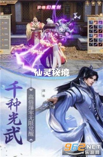 四川天府演艺集团举行迎新春美术书画精品展