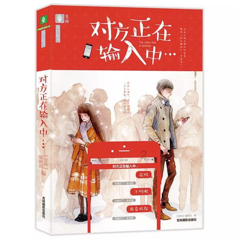 逃离野鸡森林