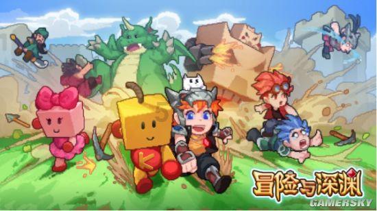 小猪佩奇玩躲避球2