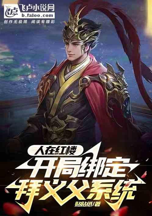 星球大乱斗