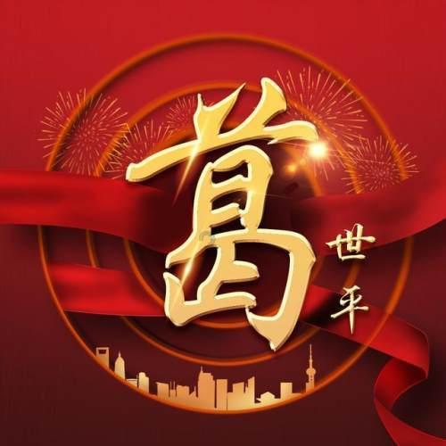 员工离职后在微信群吐槽公司用工问题，不料遭公司起诉索赔20万
