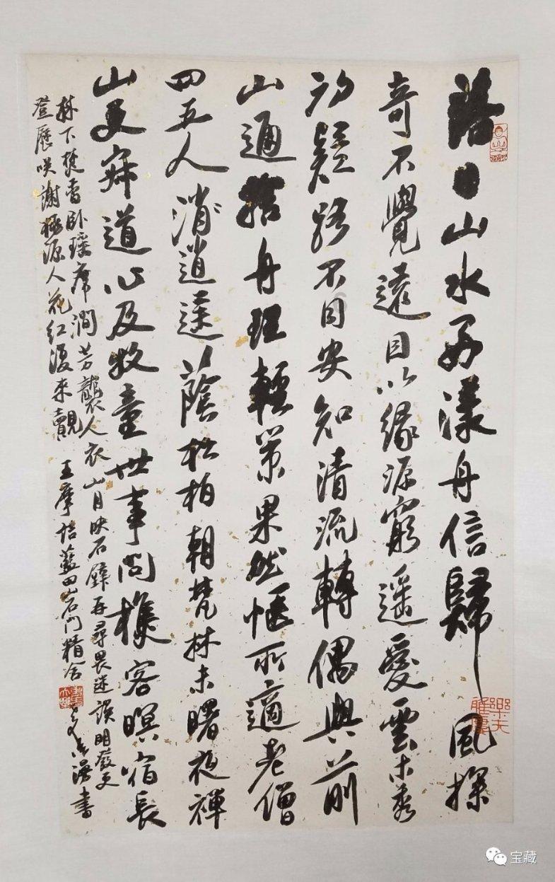 矮人国之战3中文版