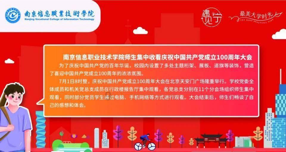 苏州相城黄桥街道：市级优秀红色社工站！黄桥“红”在这里！